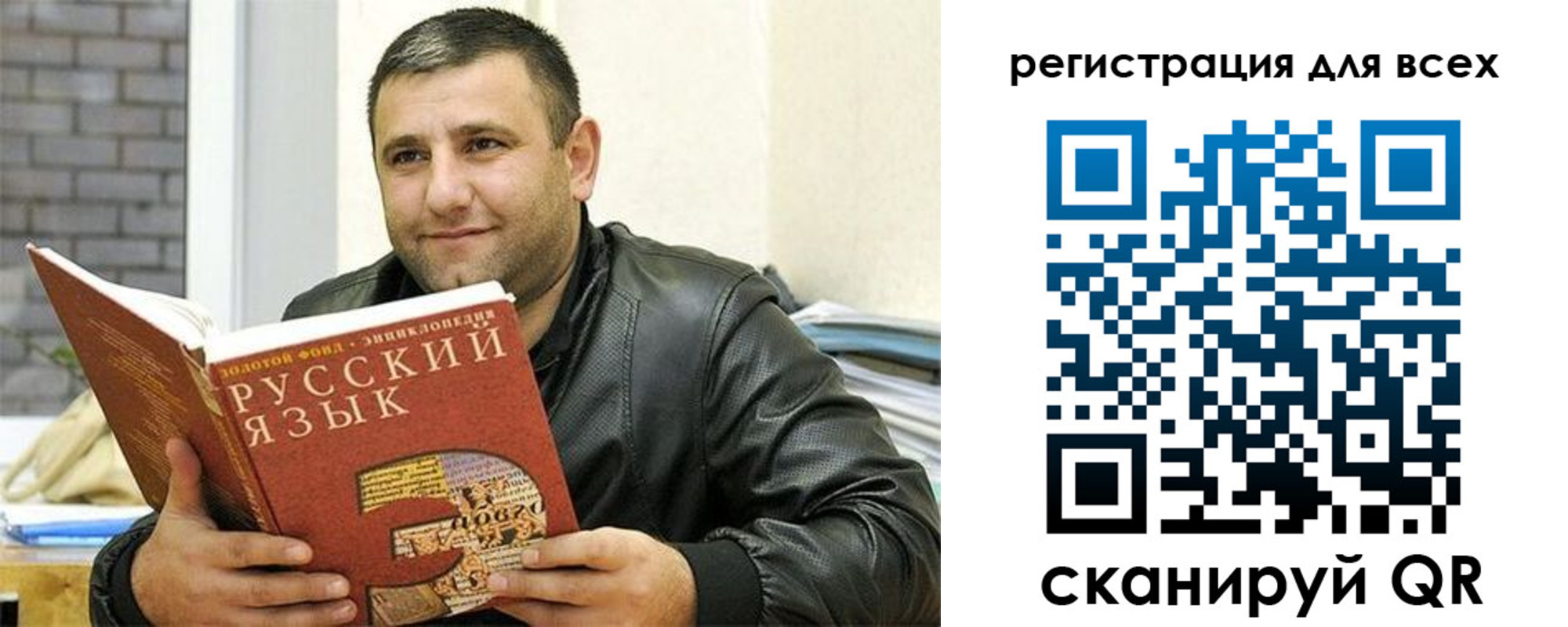 временная прописка в Клинцах