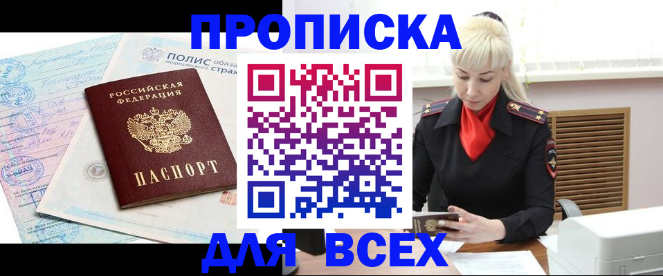 регистрация для дет. сада в Клинцах